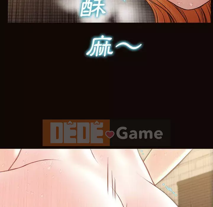 Những người nổi tiếng trên Internet trong những ngày đầu của họ Chương 42-43