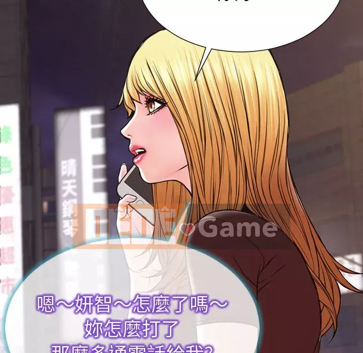 Những người nổi tiếng trên Internet trong những ngày đầu của họ Chương 40-41