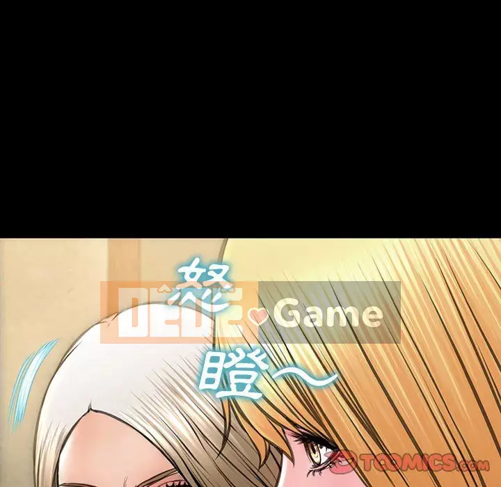 Những người nổi tiếng trên Internet trong những ngày đầu của họ Chương 32-33