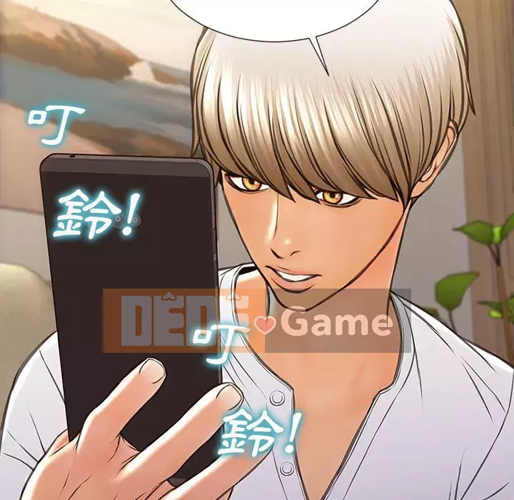 Những người nổi tiếng trên Internet trong những ngày đầu của họ Chương 30-31