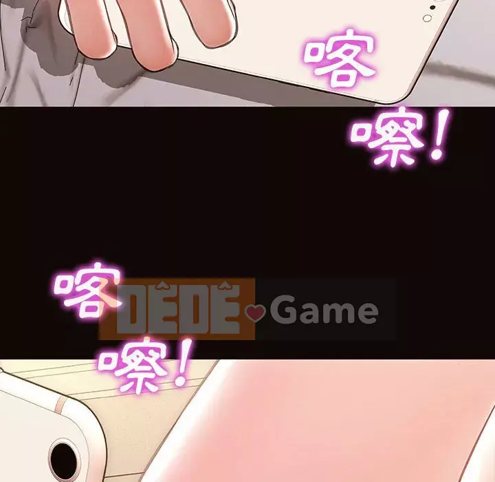 Những người nổi tiếng trên Internet trong những ngày đầu của họ Chương 26-27