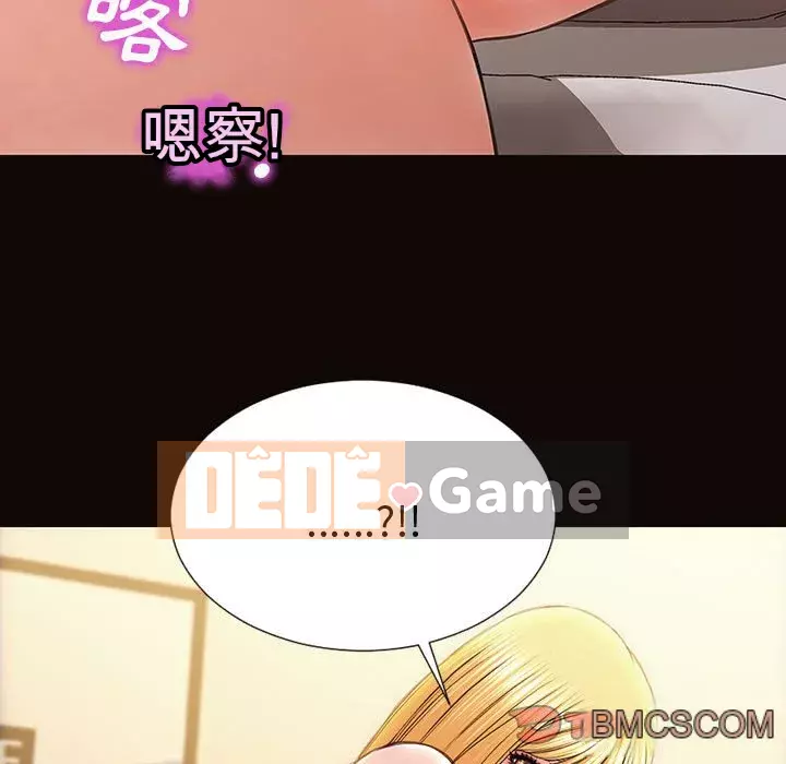 Những người nổi tiếng trên Internet trong những ngày đầu của họ Chương 26-27