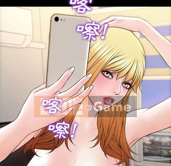 Những người nổi tiếng trên Internet trong những ngày đầu của họ Chương 26-27