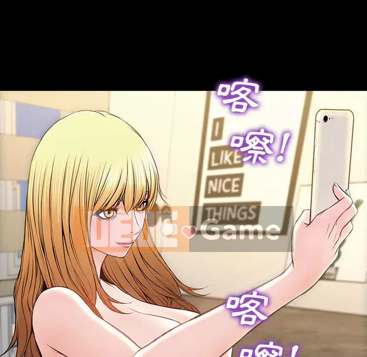 Những người nổi tiếng trên Internet trong những ngày đầu của họ Chương 26-27