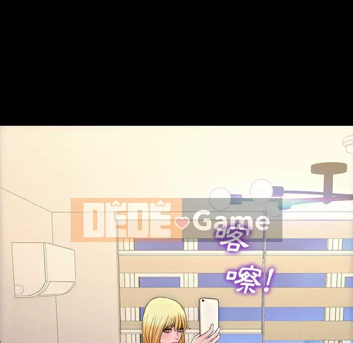 Những người nổi tiếng trên Internet trong những ngày đầu của họ Chương 26-27