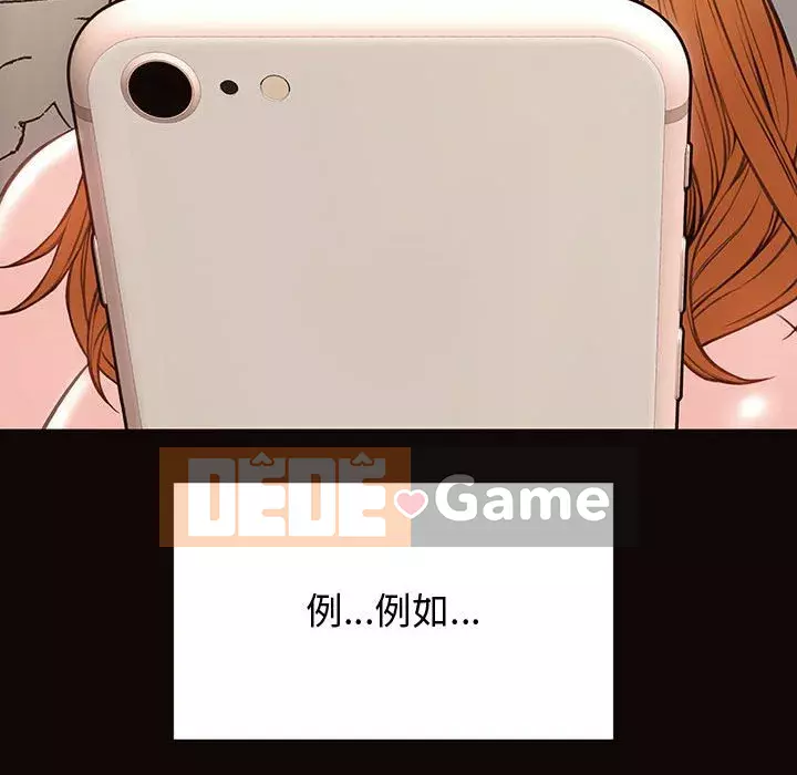 Những người nổi tiếng trên Internet trong những ngày đầu của họ Chương 26-27