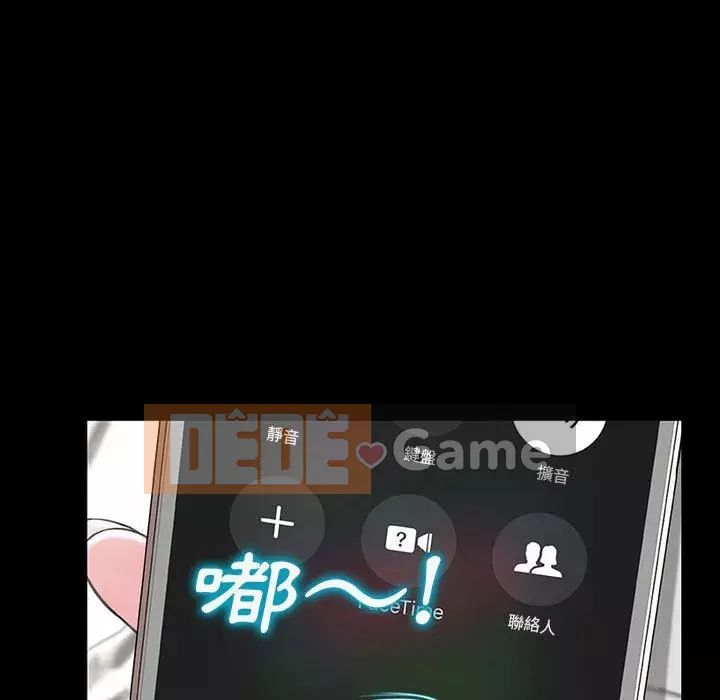 Những người nổi tiếng trên Internet trong những ngày đầu của họ Chương 26-27