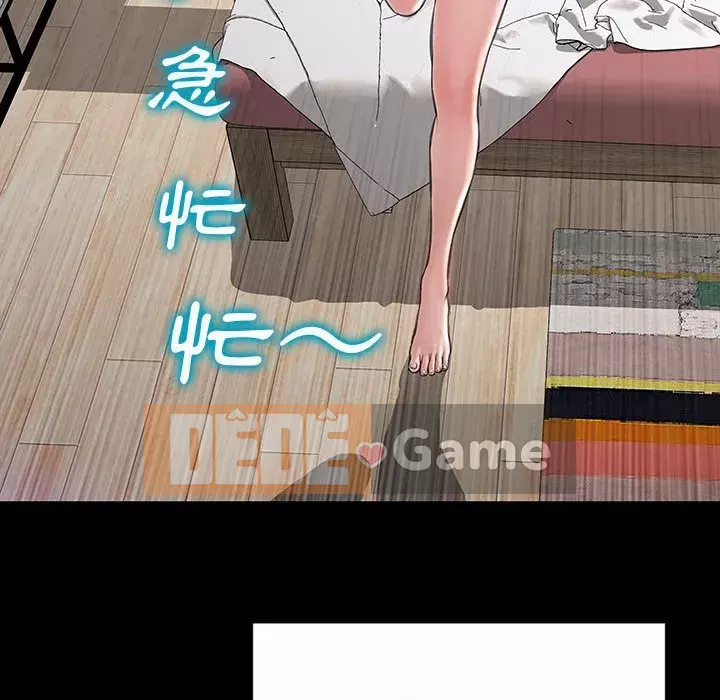 Những người nổi tiếng trên Internet trong những ngày đầu của họ Chương 26-27