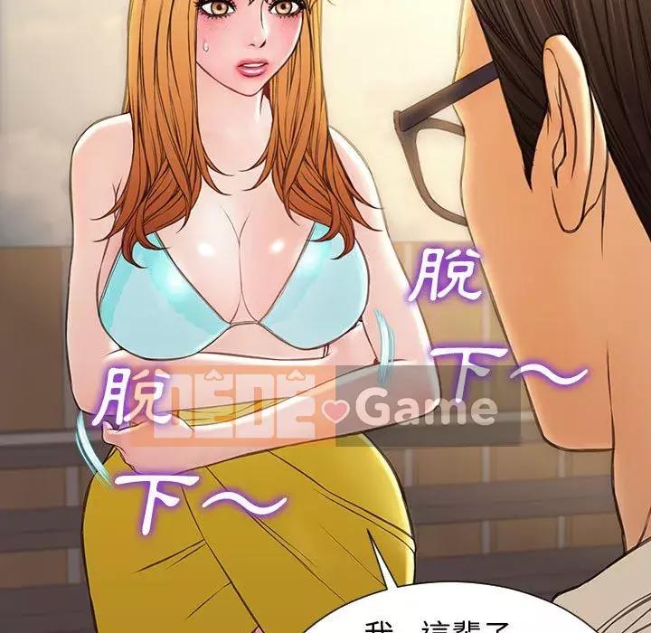 Những người nổi tiếng trên Internet trong những ngày đầu của họ Chương 26-27