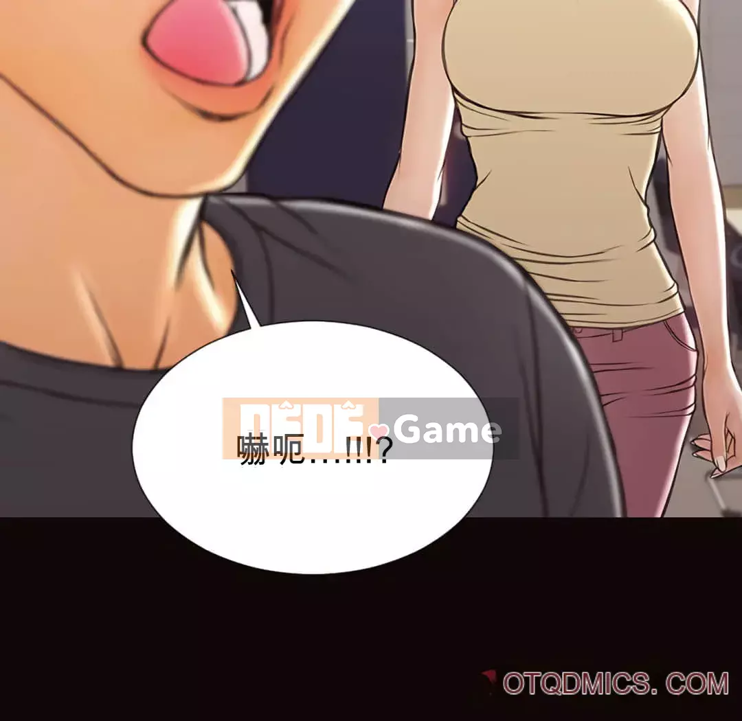 Những người nổi tiếng trên Internet trong những ngày đầu của họ Chương 24-25