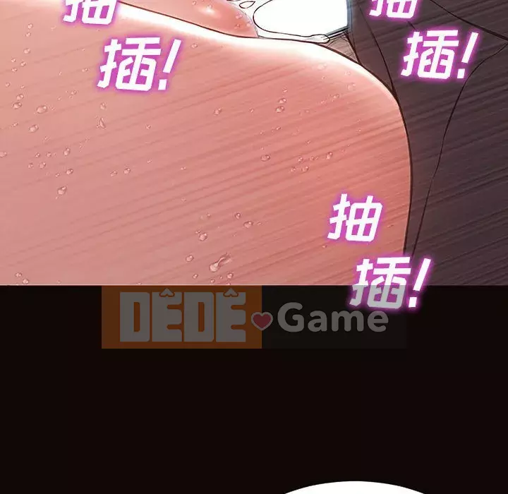 Những người nổi tiếng trên Internet trong những ngày đầu của họ Chương 20-21