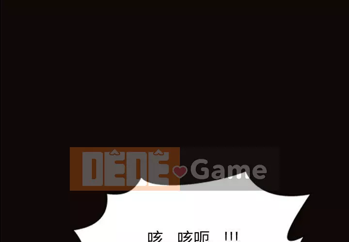 Những người nổi tiếng trên Internet trong những ngày đầu của họ Chương 22-23