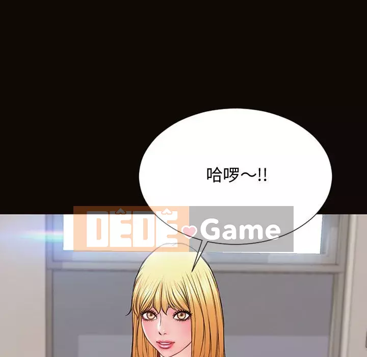 Những người nổi tiếng trên Internet trong những ngày đầu của họ Chương 16-17