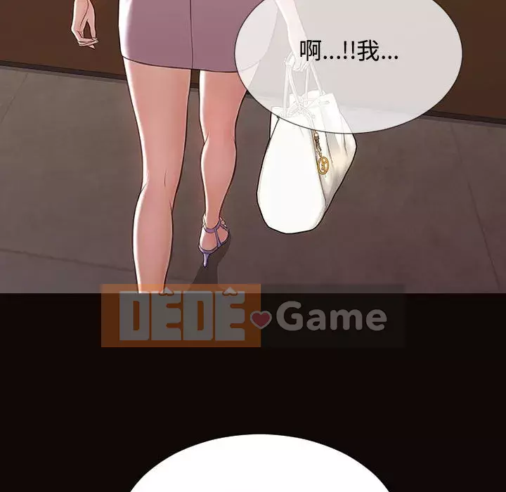 Những người nổi tiếng trên Internet trong những ngày đầu của họ Chương 16-17