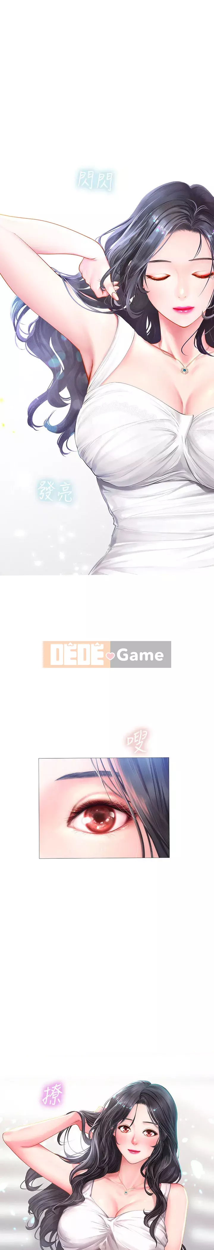 Phố gia sư Hedonic Chương 36-53