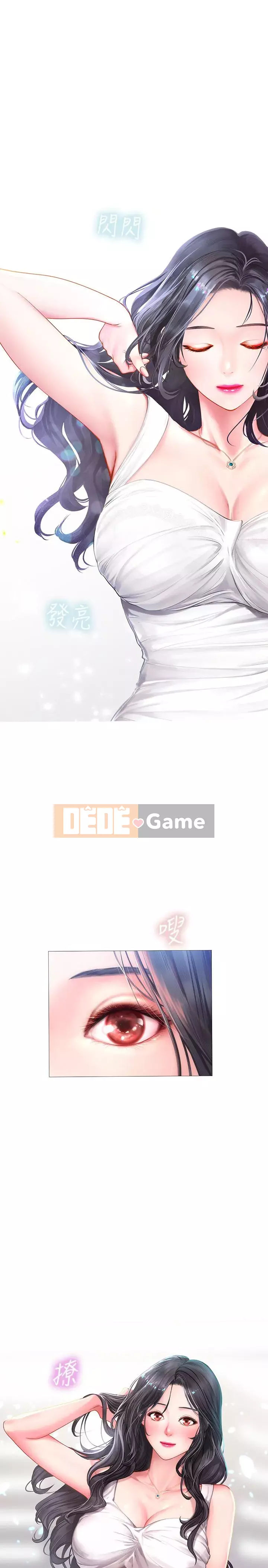 Phố gia sư Hedonic Chương 36-53