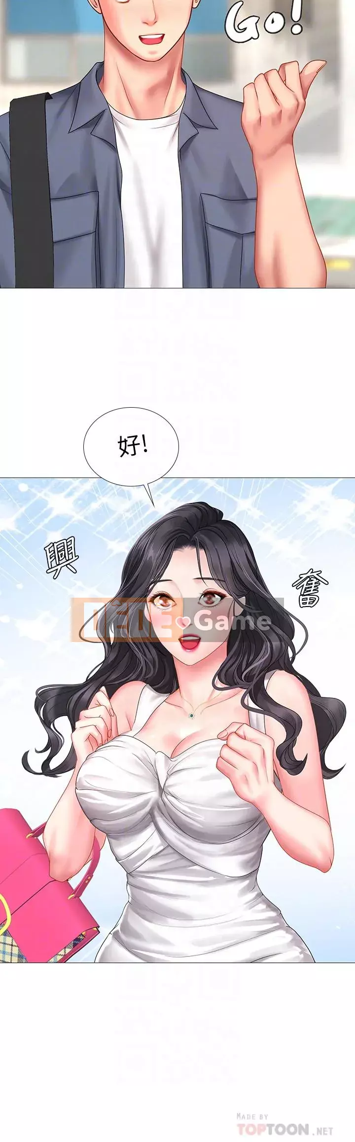 Phố gia sư Hedonic Chương 36-53