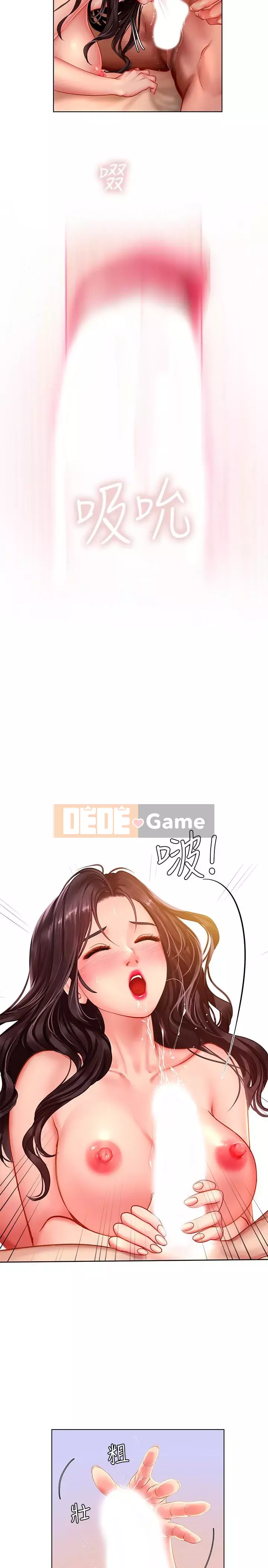 Phố gia sư Hedonic Chương 36-53