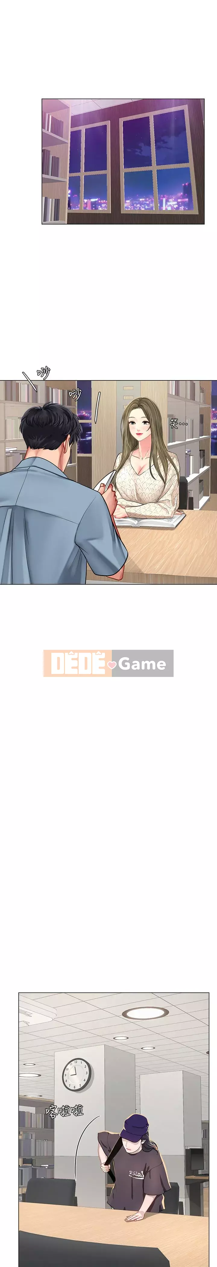 Phố gia sư Hedonic Chương 36-53