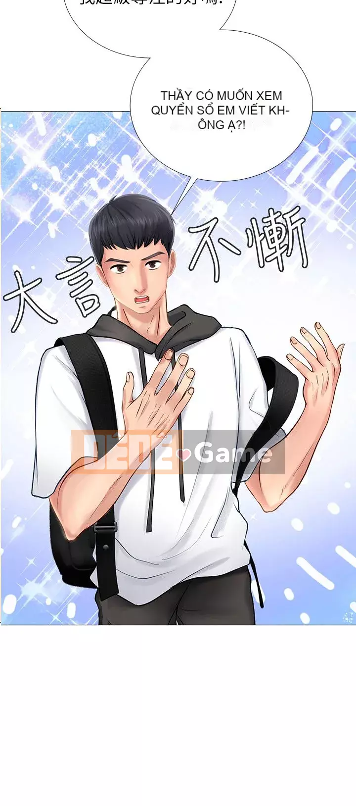 Phố gia sư Hedonic Chương 1-35