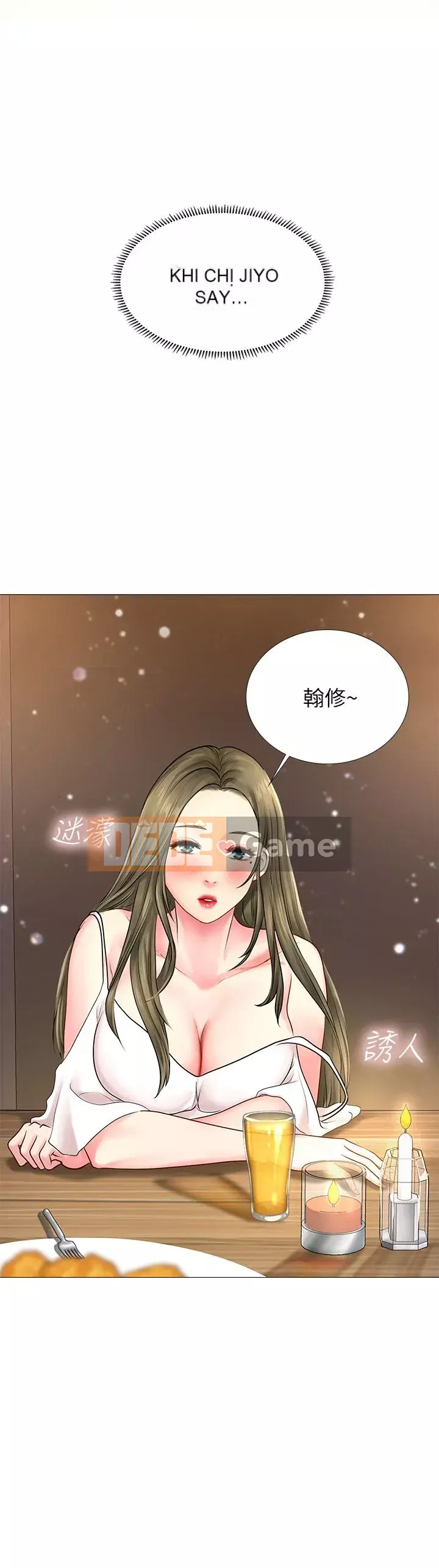 Phố gia sư Hedonic Chương 1-35