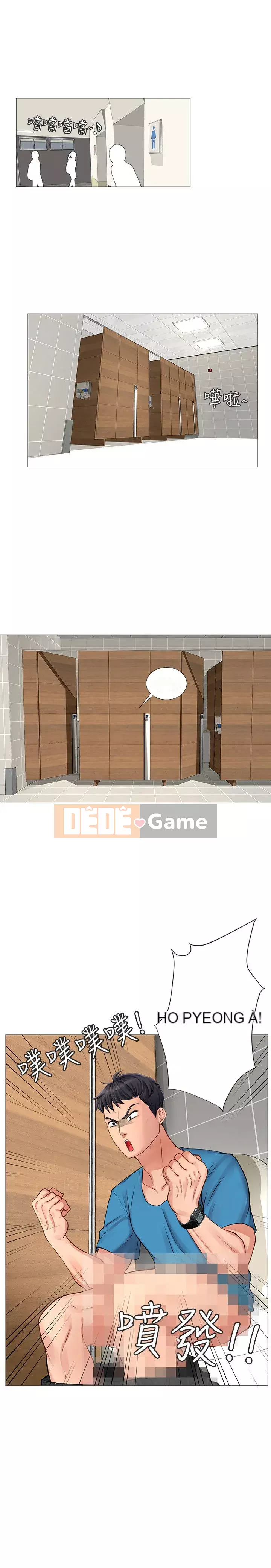 Phố gia sư Hedonic Chương 1-35