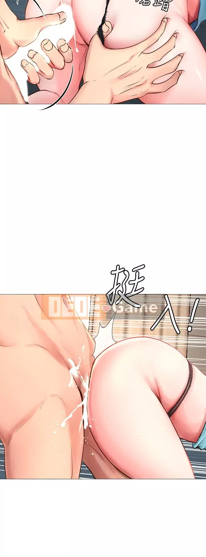 Phố gia sư Hedonic Chương 1-35