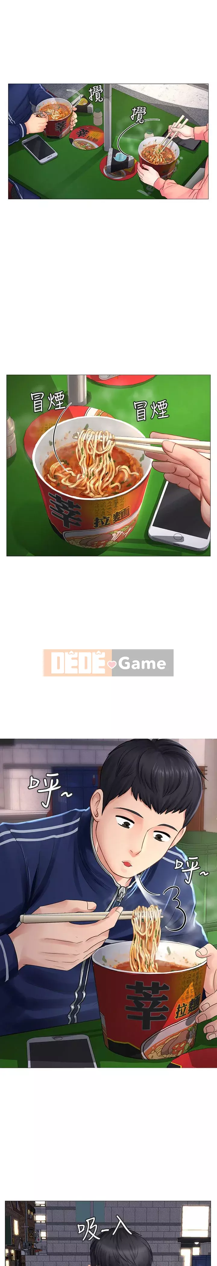 Phố gia sư Hedonic Chương 1-35