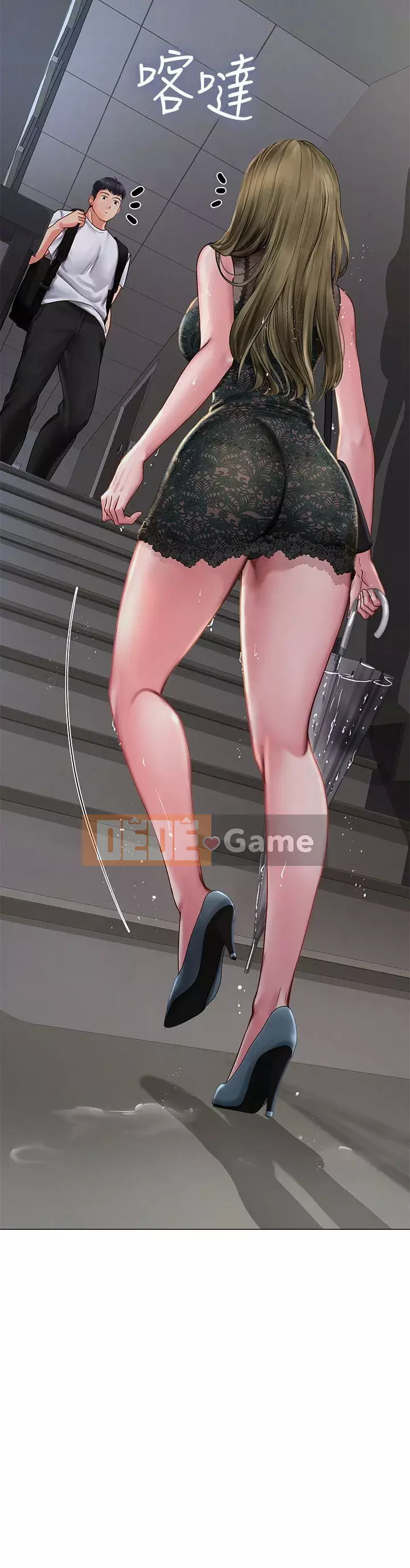 Phố gia sư Hedonic Chương 1-35