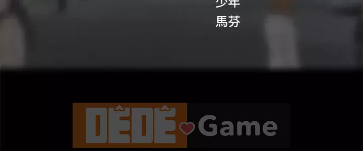 Phố gia sư Hedonic Chương 1-35