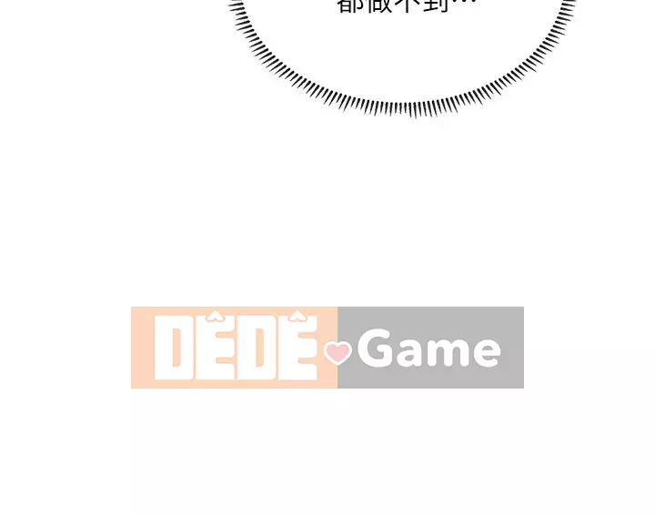 Phố gia sư Hedonic Chương 1-35