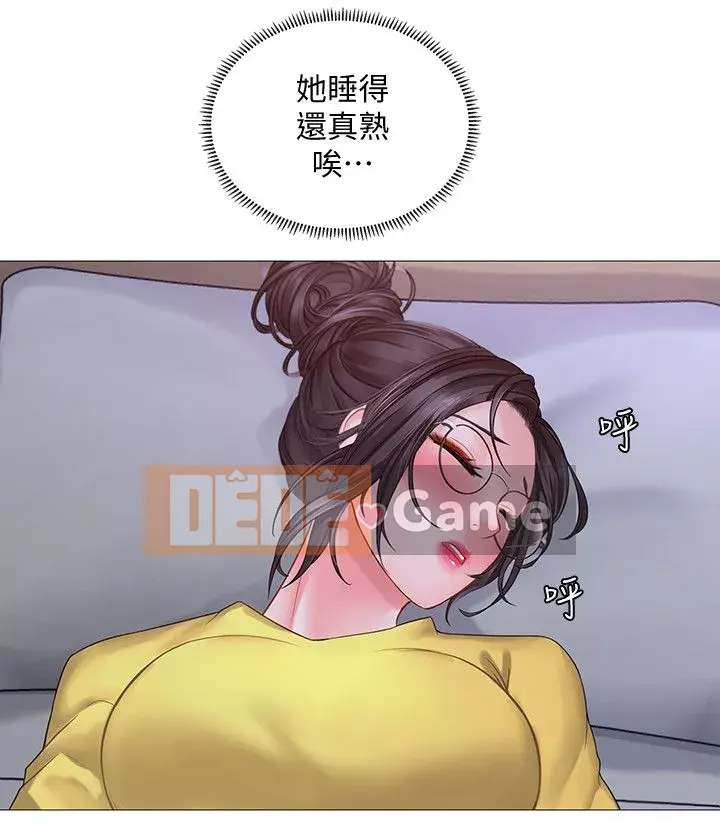 Phố gia sư Hedonic Chương 1-35