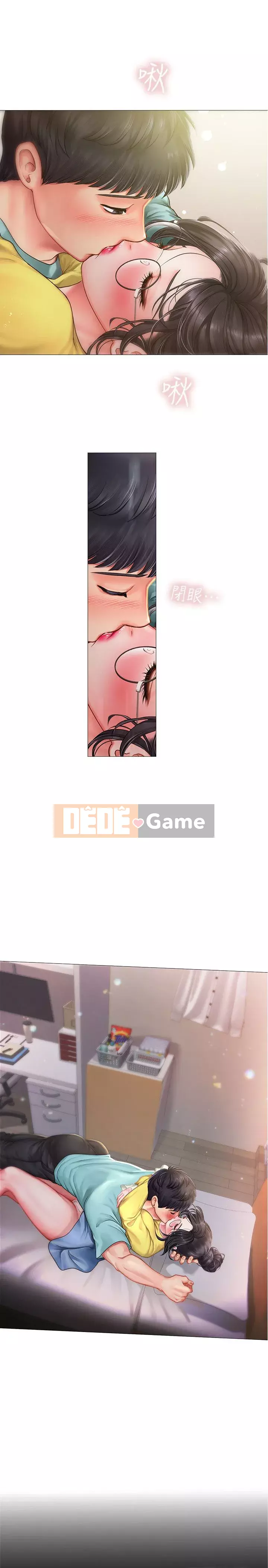 Phố gia sư Hedonic Chương 1-35