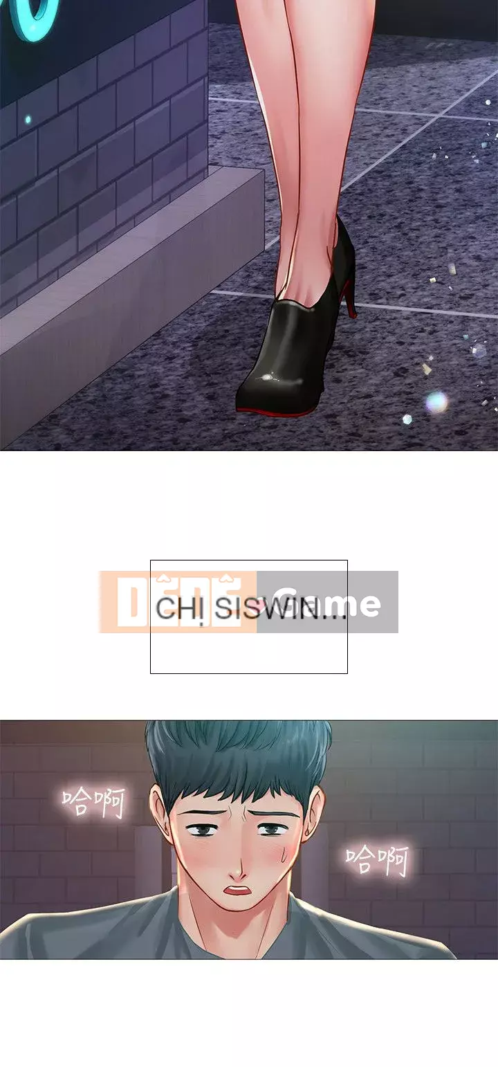 Phố gia sư Hedonic Chương 1-35