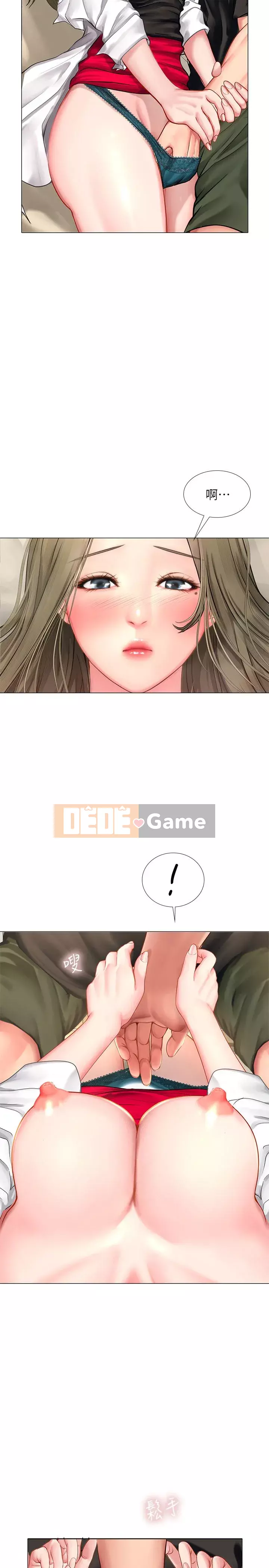 Phố gia sư Hedonic Chương 1-35