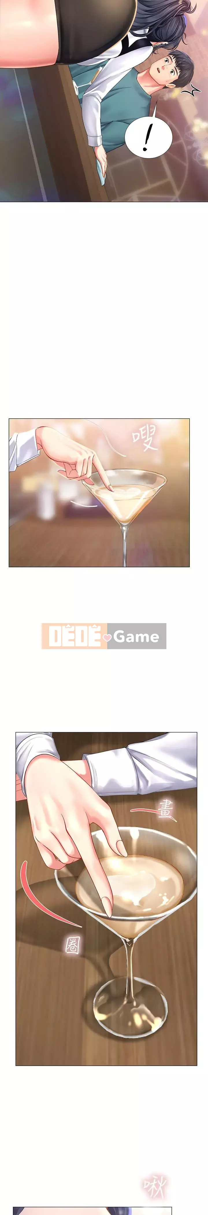 Phố gia sư Hedonic Chương 1-35