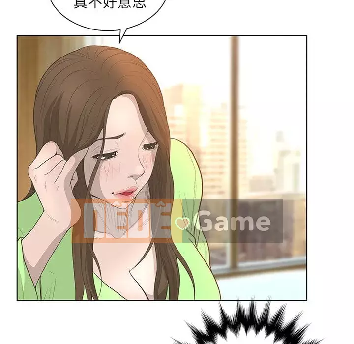 Mặt nạ biến hình Chương 42-43