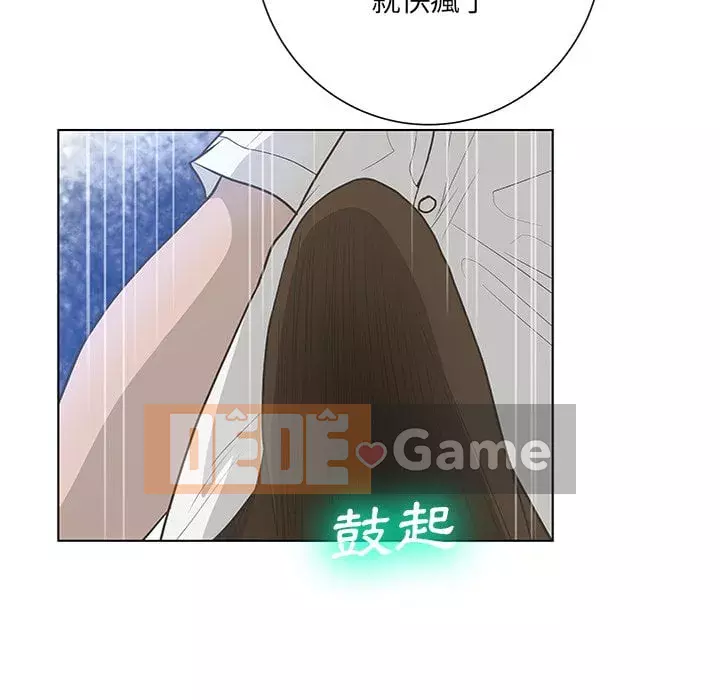 Mặt nạ biến hình Chương 42-43