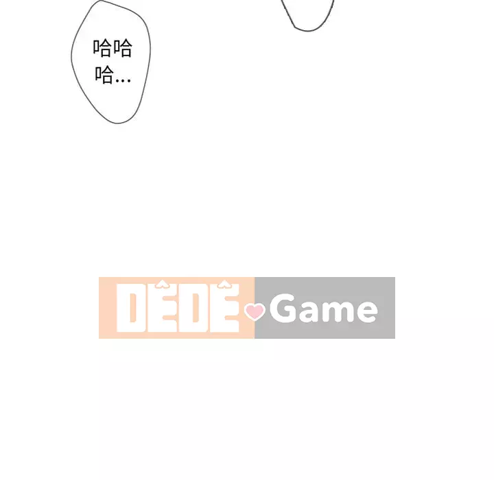 Mặt nạ biến hình Chương 42-43