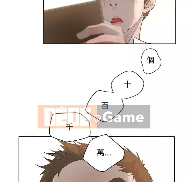 Mặt nạ biến hình Chương 42-43