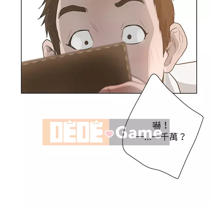 Mặt nạ biến hình Chương 42-43