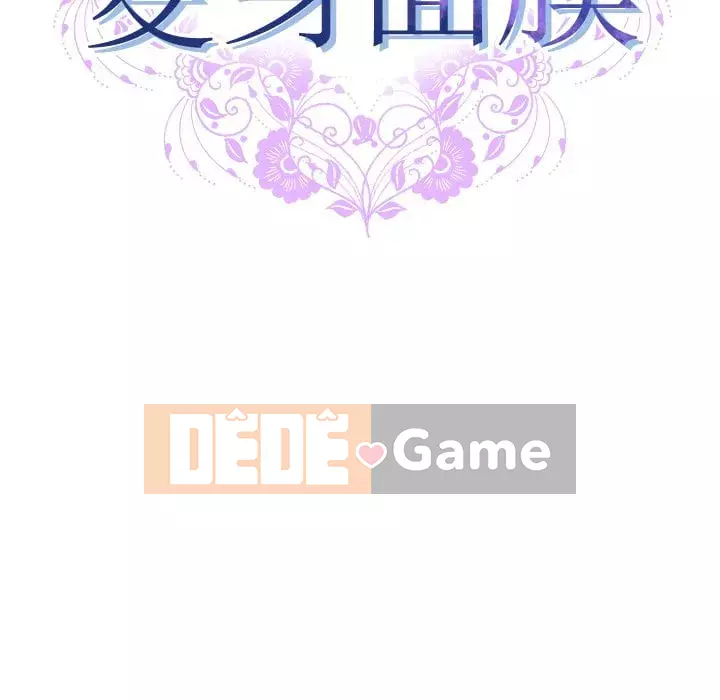 Mặt nạ biến hình Chương 42-43