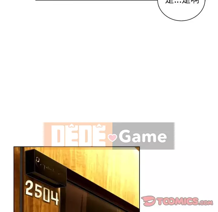 Mặt nạ biến hình Chương 42-43