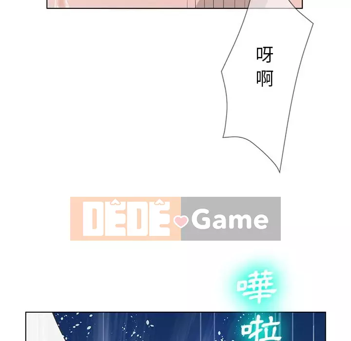 Mặt nạ biến hình Chương 42-43