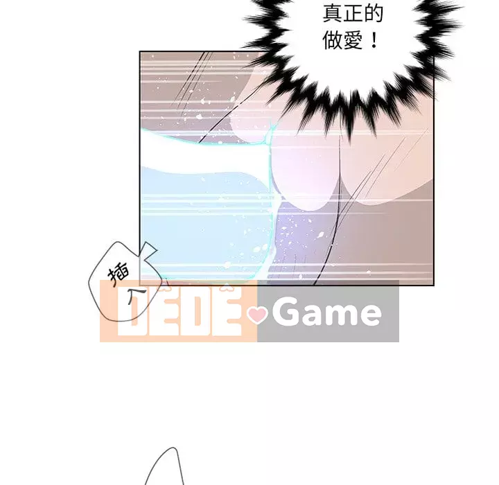 Mặt nạ biến hình Chương 42-43