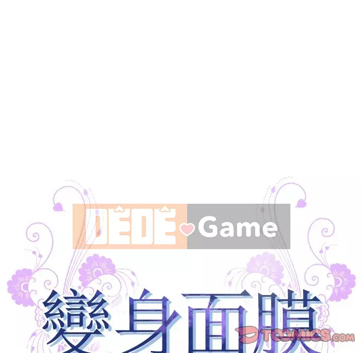 Mặt nạ biến hình Chương 44