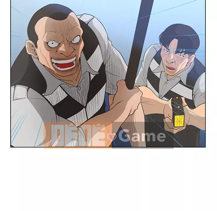 Mặt nạ biến hình Chương 44