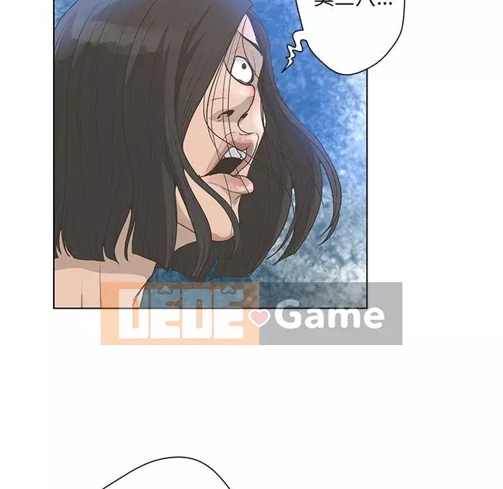 Mặt nạ biến hình Chương 44