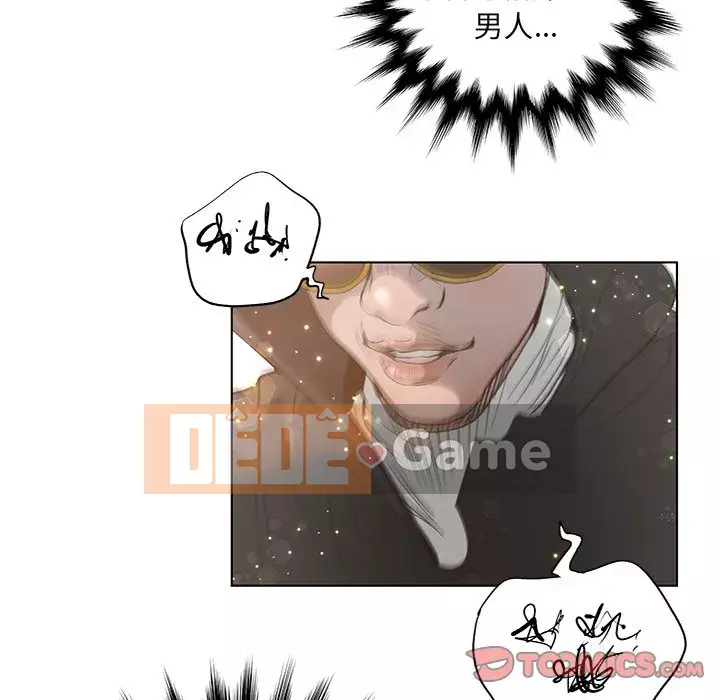 Mặt nạ biến hình Chương 44