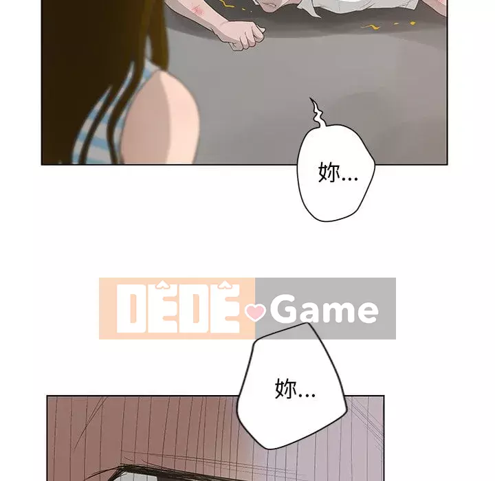 Mặt nạ biến hình Chương 40-41